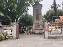 -安仁古镇