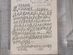 -辽沈战役纪念馆