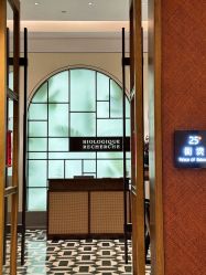 -厦门安达仕酒店·衡境SPA