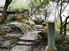 -西泠印社