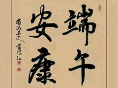 -MIKAKU(万达广场上海宝山店)