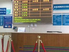 -重庆医科大学附属第一医院(本部)