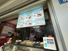 -栗酥饼(南长街店)