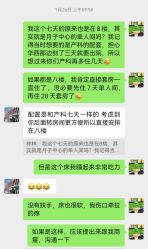 -米诺娃妇女儿童医院·三级妇儿医院