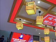 -阿婆情腊排骨火锅(金虹路店)