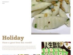 -一品粤珍轩(吴中路店)