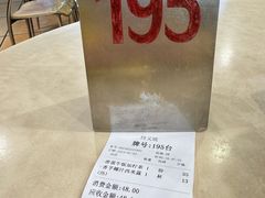 -玲又珑美食(盘福路店)