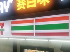 门面-赛百味SUBWAY(建六宜安广场店)