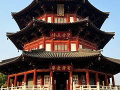 -枫桥景区