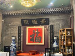 -卫鼎轩·曹公馆(鼓楼店)