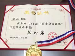 老师风采-通略驾校(新村路店)