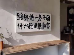 -荷花泰菜(东方新天地店)