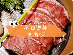 九秒牛肉-盡膳口福·百年汤方火锅(科华北路店)