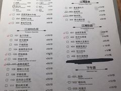 菜单-江湖情酸菜鱼(万菱汇店)