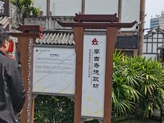 -南关石牌坊古镇