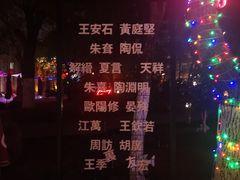 -699文化创意园