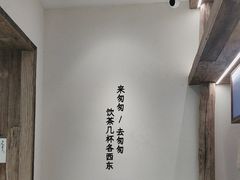 -李山山茶事(景枫店)