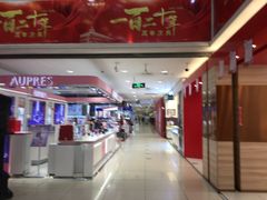 -秋林食品(秋林公司店)