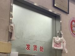 -珊珊小笼馆(仙霞路店)