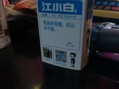-星聚会KTV(苏州信投大厦店)