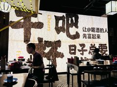 -那些年一起吃串的地方烧烤(观前街店)