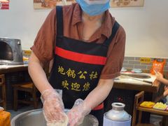 -地锅公社·现炒地锅鸡·地锅鱼·夜宵(罗锦路店)