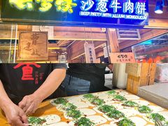 -沙州食驿·非遗小吃夜市
