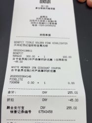 -丝芙兰Sephora