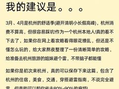 -西湖文化广场