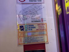 -歌友汇KTV(大悦城11层店)