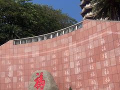 -福神岗公园