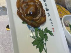 -北京全聚德(玉泉路店)
