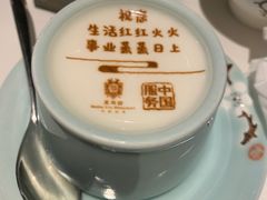 -北京宴(华贸购物中心店)