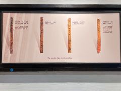 -南越王博物院(王宫展区)
