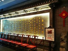 -宁波状元楼酒店(和义路店)