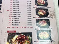 -卓雅桂林米粉
