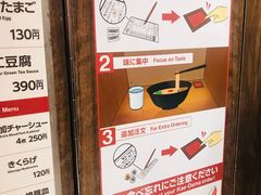 -一兰拉面(梅田阪急东通店)