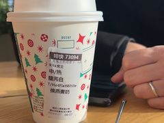 -星巴克(成都天府机场2店)