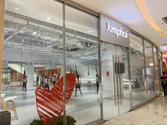 -Jumphai室内蹦极运动