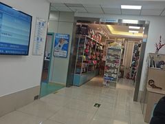 -北京观赏动物医院·24小时大型综合·猫专科·异宠专科