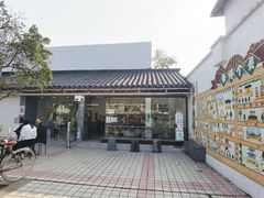 -麻雀咖啡SPARROW COFFEE(十全街店)