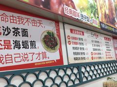 -老闽味姜母鸭·煎蟹闽菜餐厅(曾厝垵地标店)