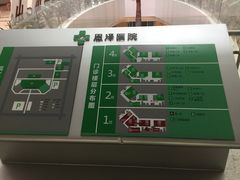 -台州恩泽医疗中心（集团)恩泽医院