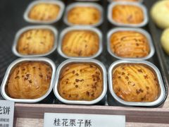-嘉华鲜花饼(束河店)