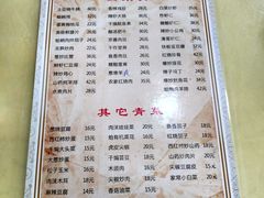 菜单-华春餐馆(鱼山路店)