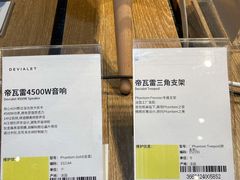 -顺电sundan(颐堤港店)