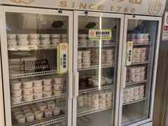-三元梅园(团结湖店)