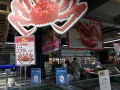 -家乐福(古北店)