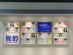 -天真蓝照相馆(中华广场店)