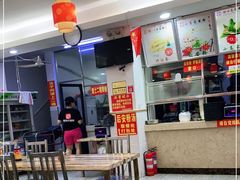 -小高后安粉餐厅(解放四路店)